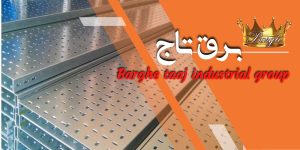 سینی کابل